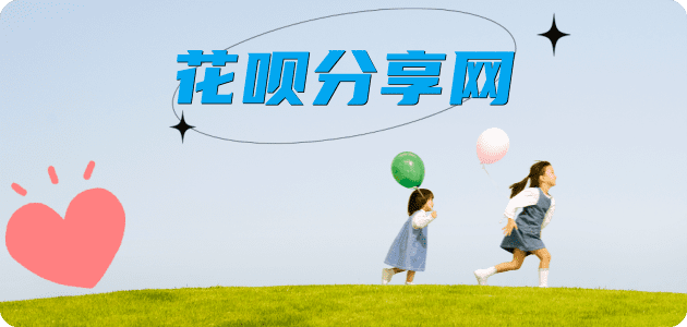 盘锦信用卡商家平台☀️诚信信用卡24小时在线接单 - 阳泉信用卡
